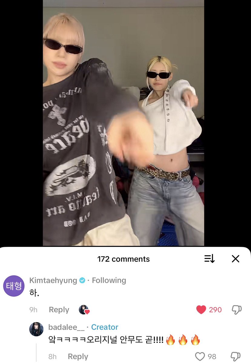 TAE GUIDE tweet media