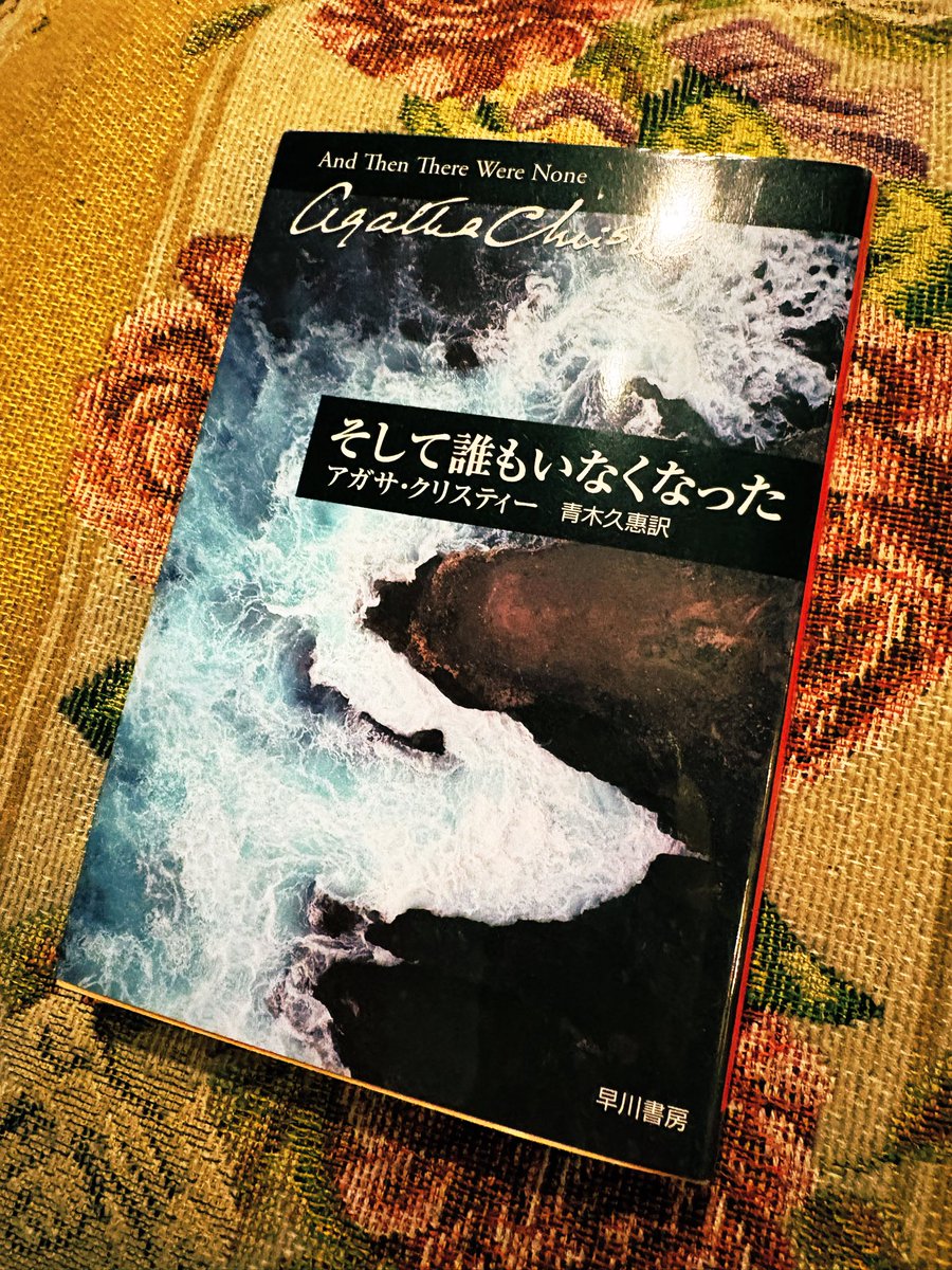 Teeee_i's tweet photo. 読んだ。むちゃくちゃじっとりと、めちゃくちゃじっくりと喰らった。
名作たる所以がわかった。3年後くらいの内容抜けたくらいにまた読みたい。
満足感がすんごい https://t.co/5sjthH5qEJ