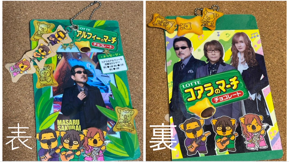 しら石@次は越谷 tweet media