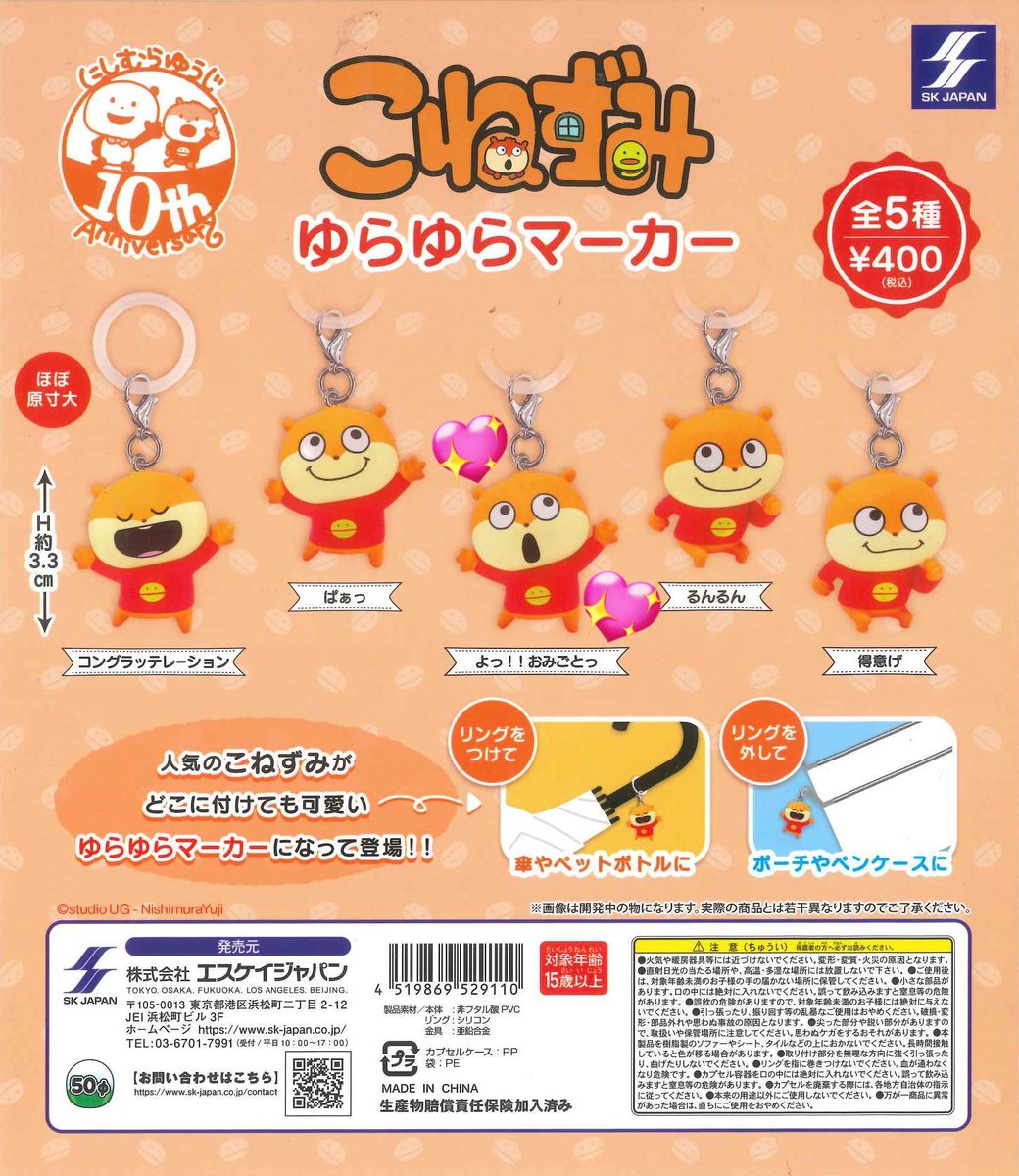 り こ tweet media