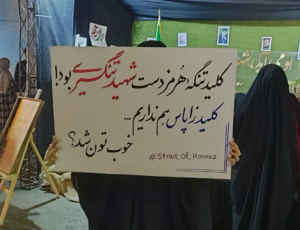 پایگاه خبری موج_رسا tweet media