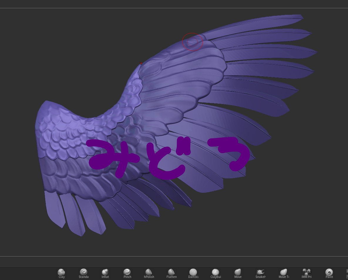 MIDORO WF1-18-08🌕 tweet media