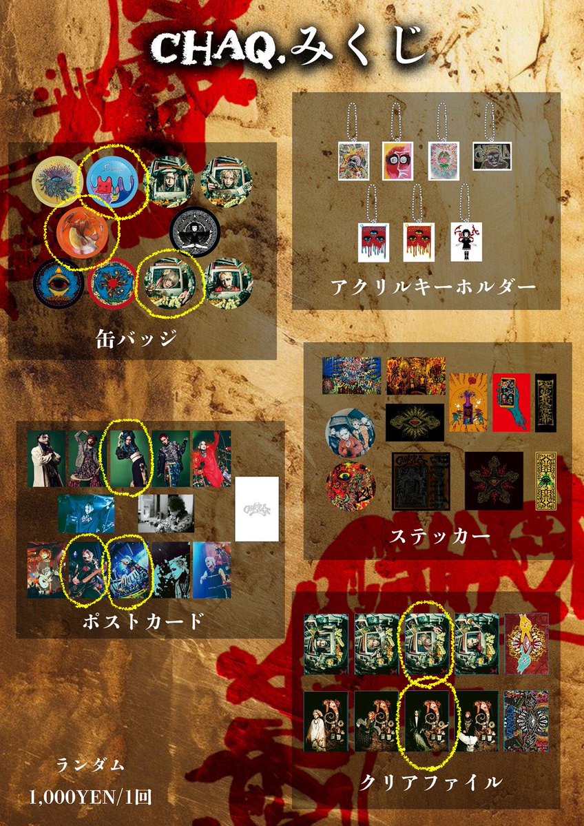 🦁お取引 tweet media