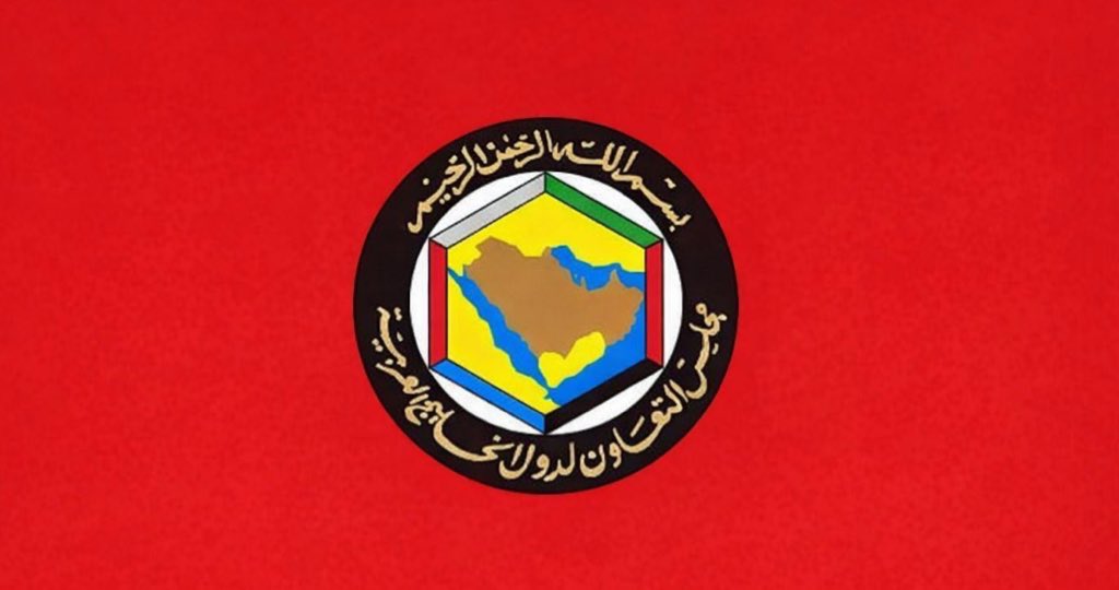 الخـليج العـربي tweet media