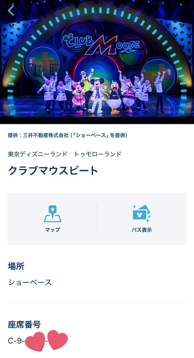 ๐๐ข๐ฌ๐ tweet media