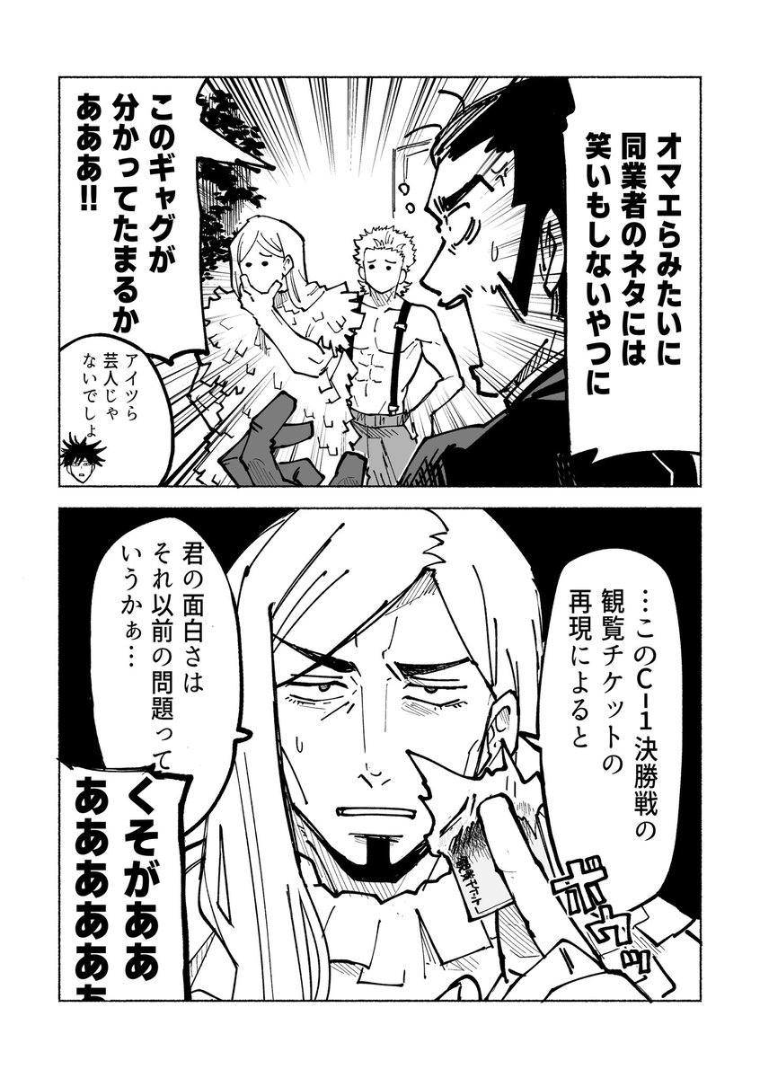 牡牛座 tweet media