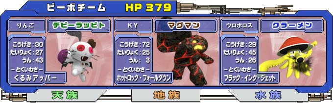 怪人パンダ男 tweet media