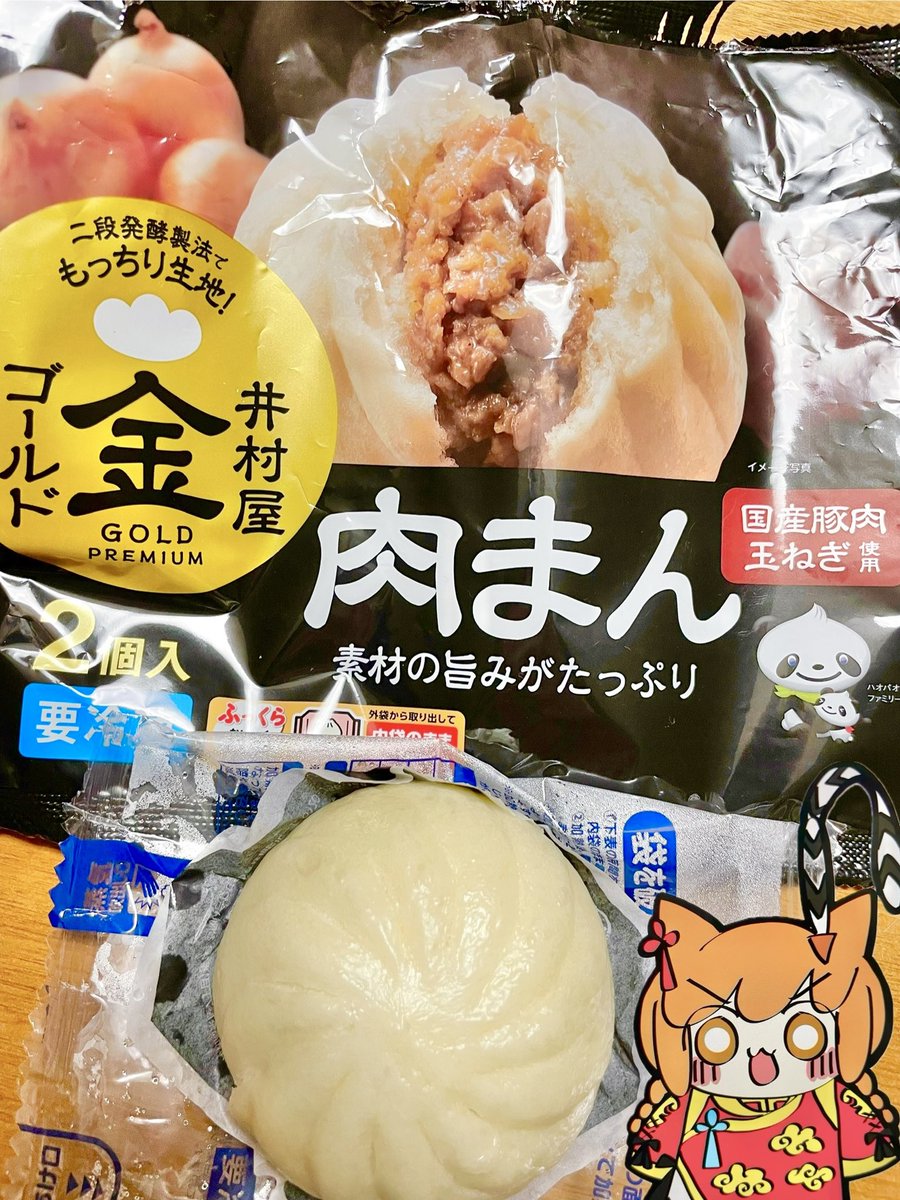 イナバカオリ tweet media