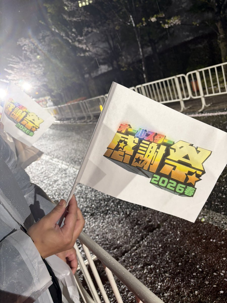 omitszmm's tweet photo. 後ろのおじさんに、福山さん1位ですよ！って言われて気付いた
誇らし過ぎる、大好き
@kohei_fukuyama #福山康平 https://t.co/C9nTwcqhad