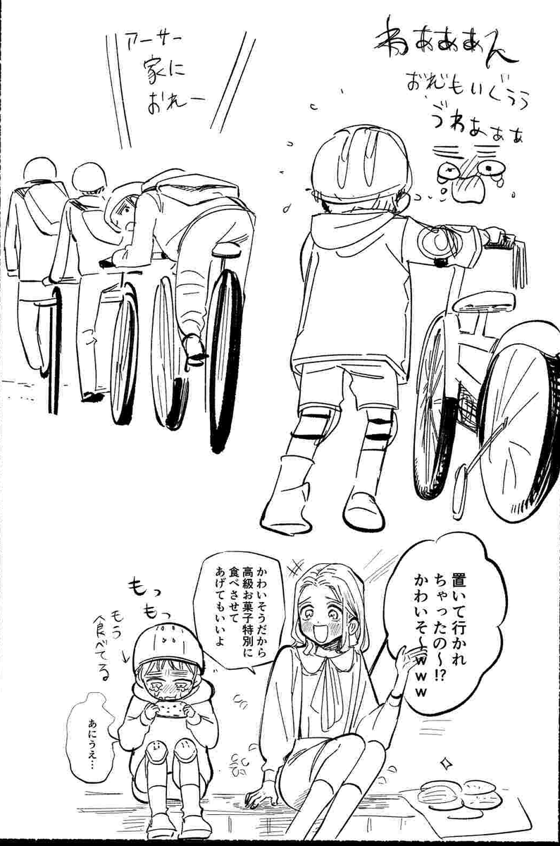 すだ◆通販開始しました！ tweet media