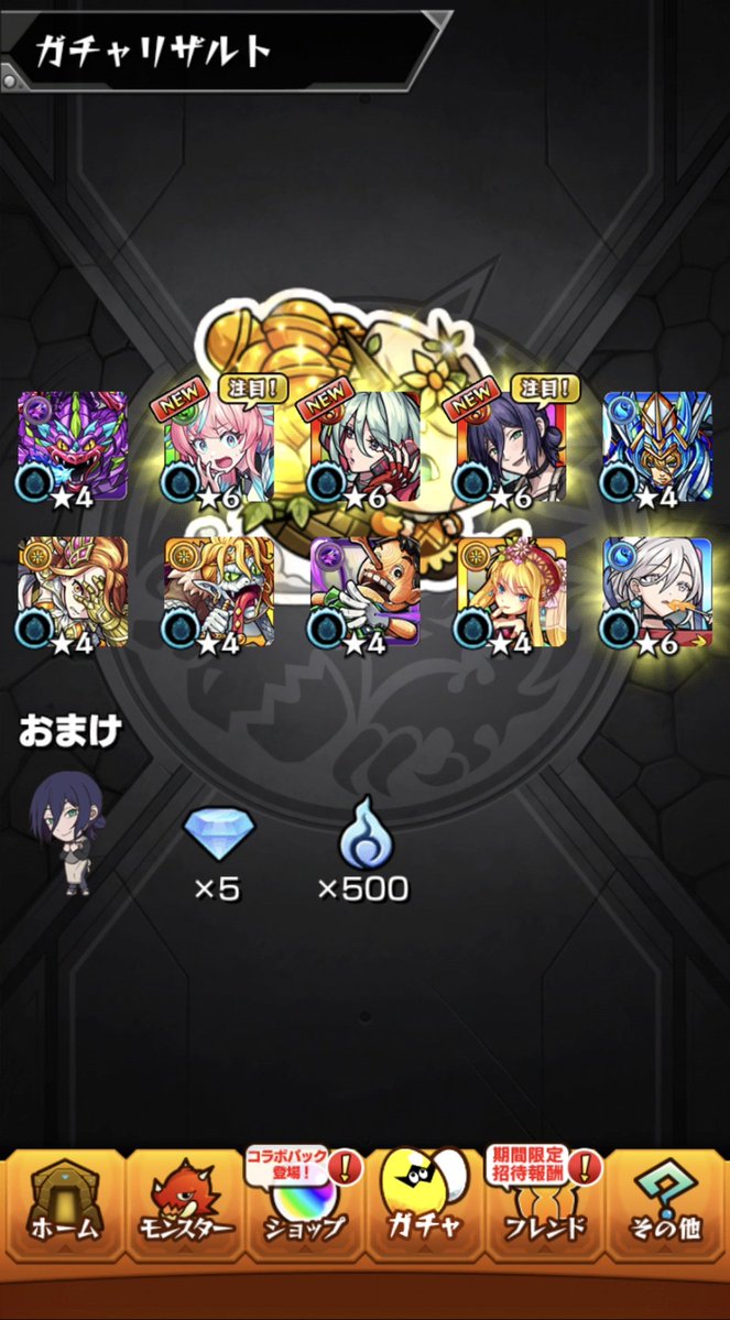 まっちゃん tweet media