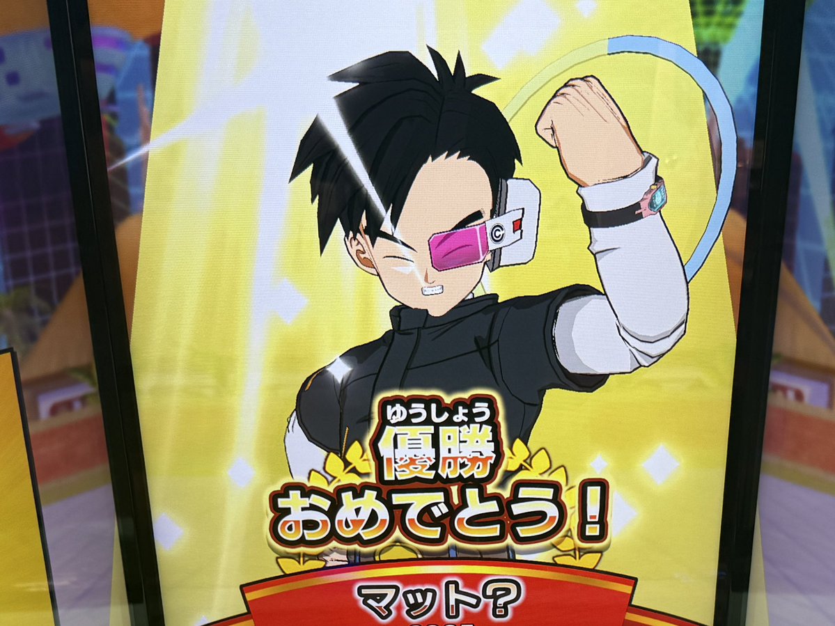 マット tweet media