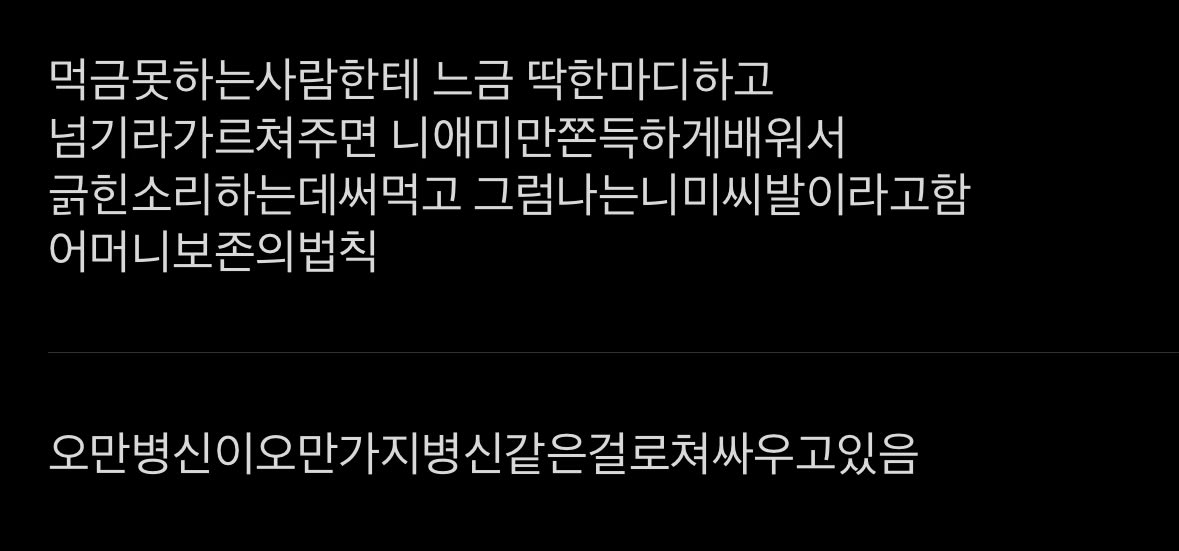 이날 왜이리화남