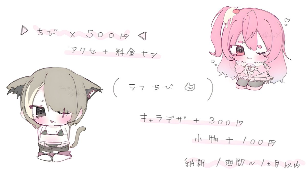 mvll03's tweet photo. DMから

 #有償依頼 https://t.co/6VniwwZ054