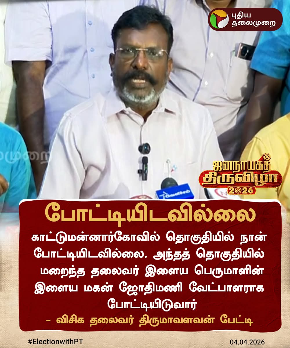 @VCK_IT_WING tweet media