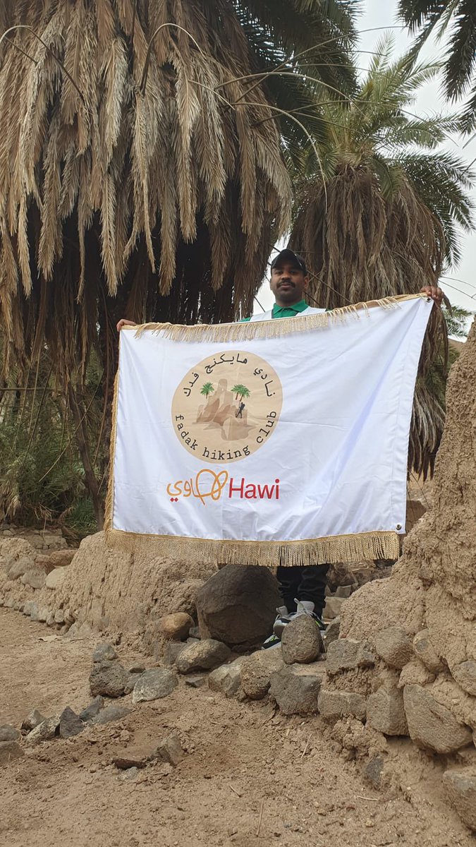 نادي هايكنج فدك tweet media