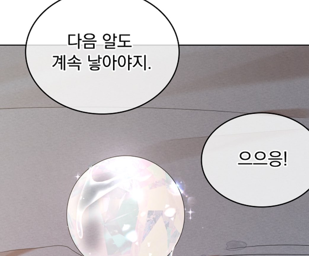 구르미☁️ tweet media