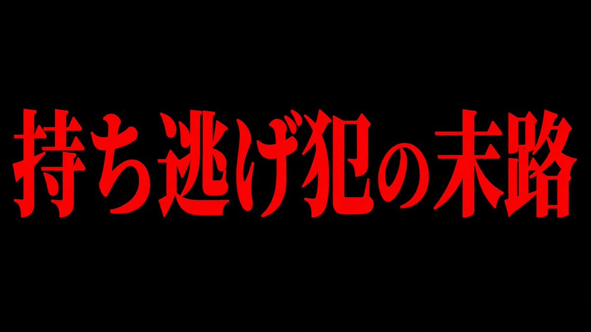 モリヤ学 エクセルジャパン会長 tweet media