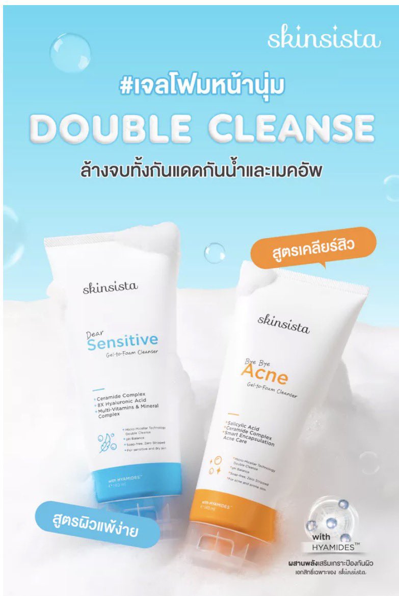 แอคส่งต่อ/ขายของ tweet media