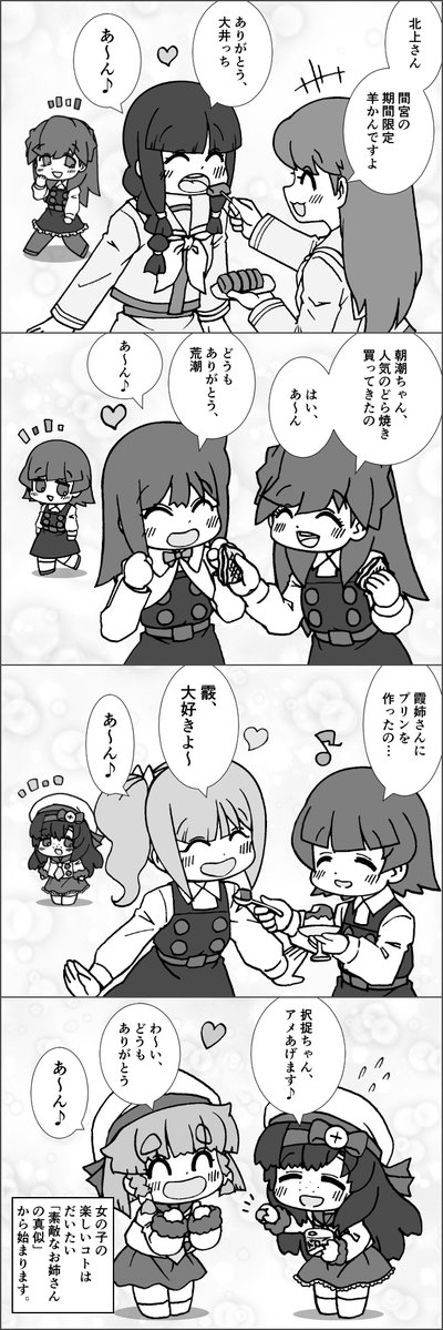 渡辺コースケ tweet media