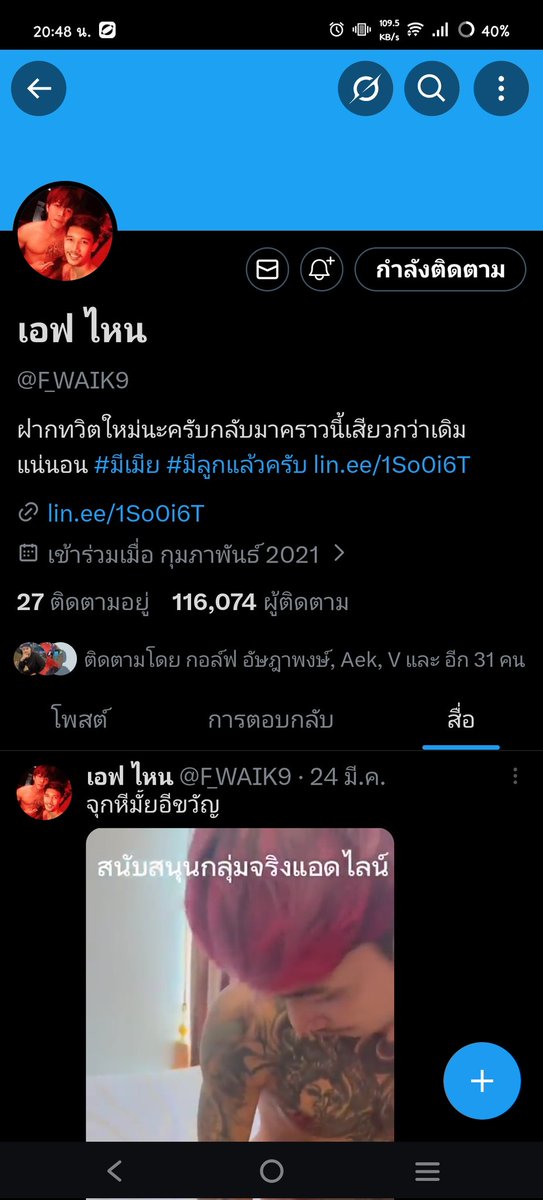 obrszaa1111's tweet photo. อันนี้ไม่ใช่ผมนะครับ..!!
F-vip
https://t.co/DMnGpRoFs2
#พัทยา #Algérie #นัดเยสบางเเสน https://t.co/Pwwa4SRxon
