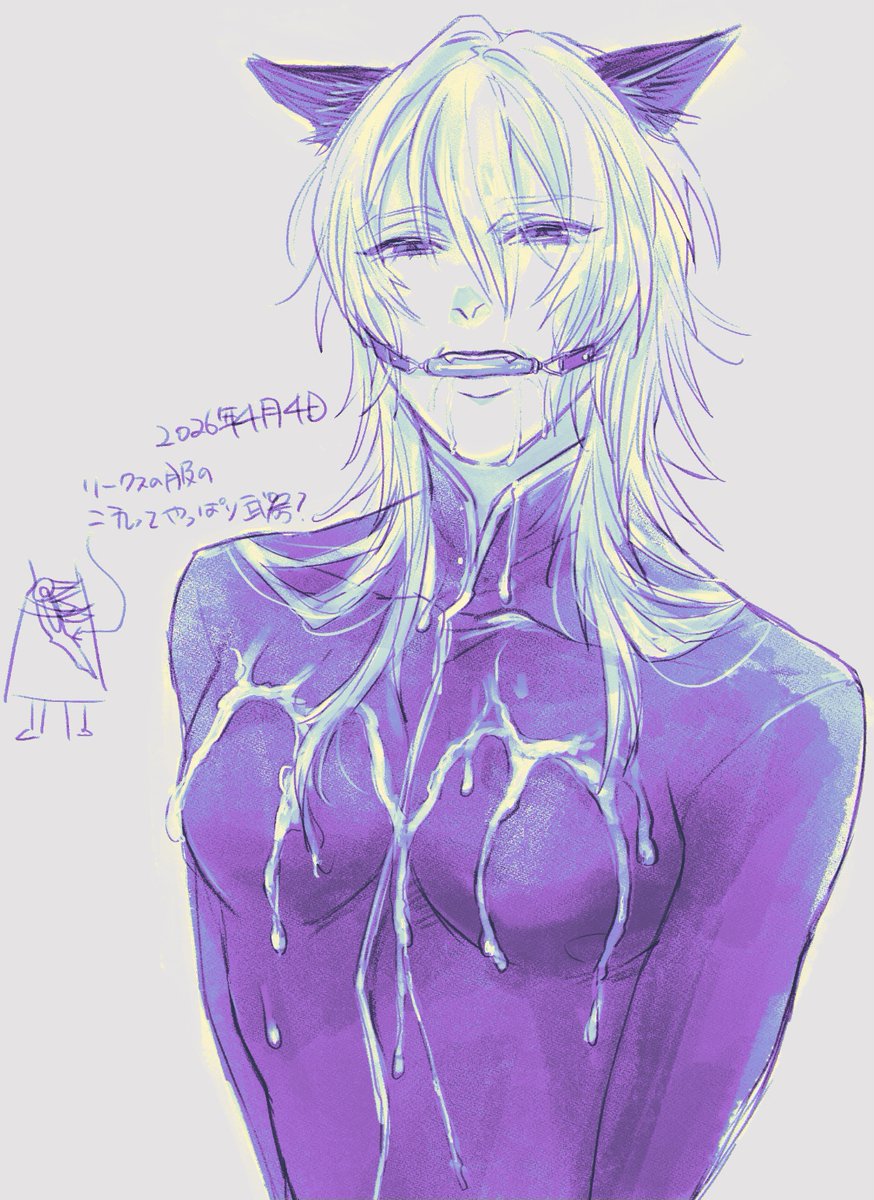 すけべおにぎり野郎 tweet media