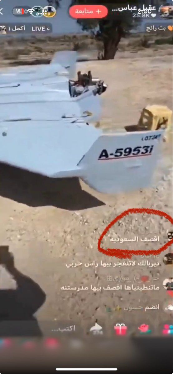 🇸🇦 tweet media