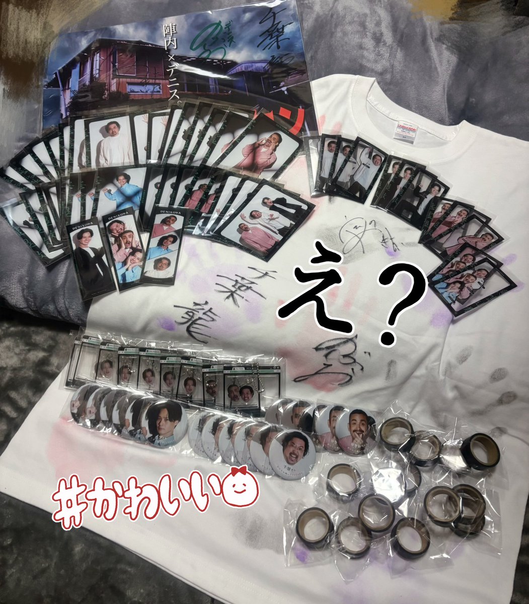 みう♡ tweet media