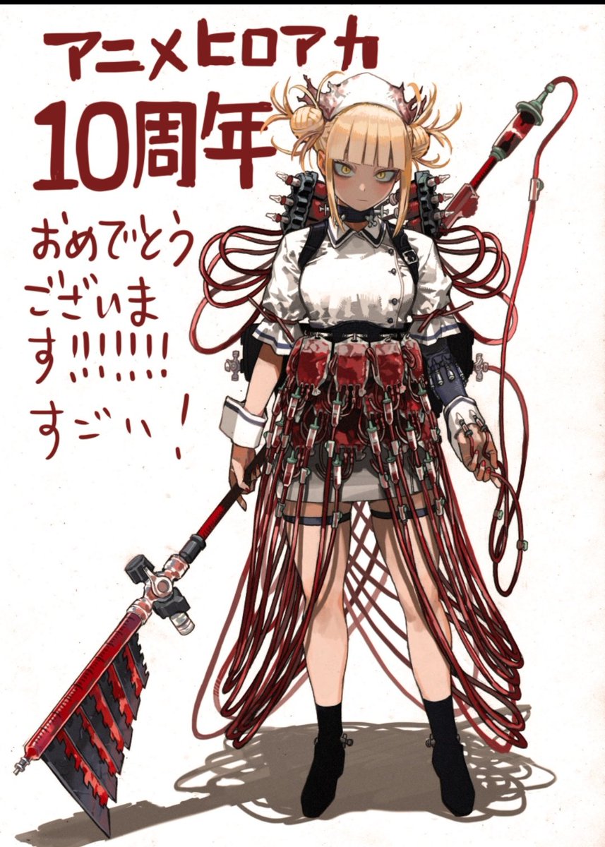 Ellie LOVES TOGACHAKO tweet media