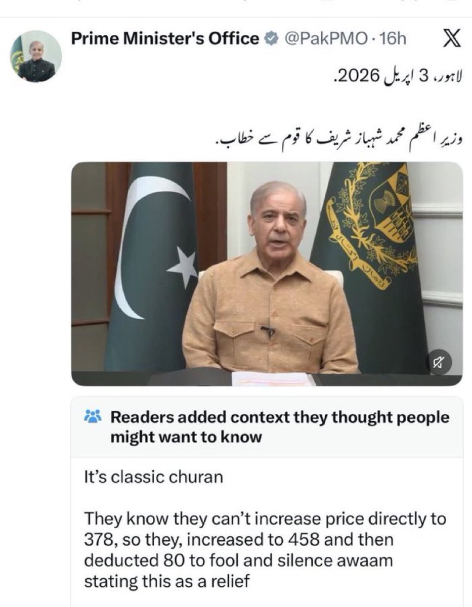 Imran Riaz Khan tweet media