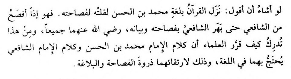 ꧁Ashfaque Shabab꧂ tweet media