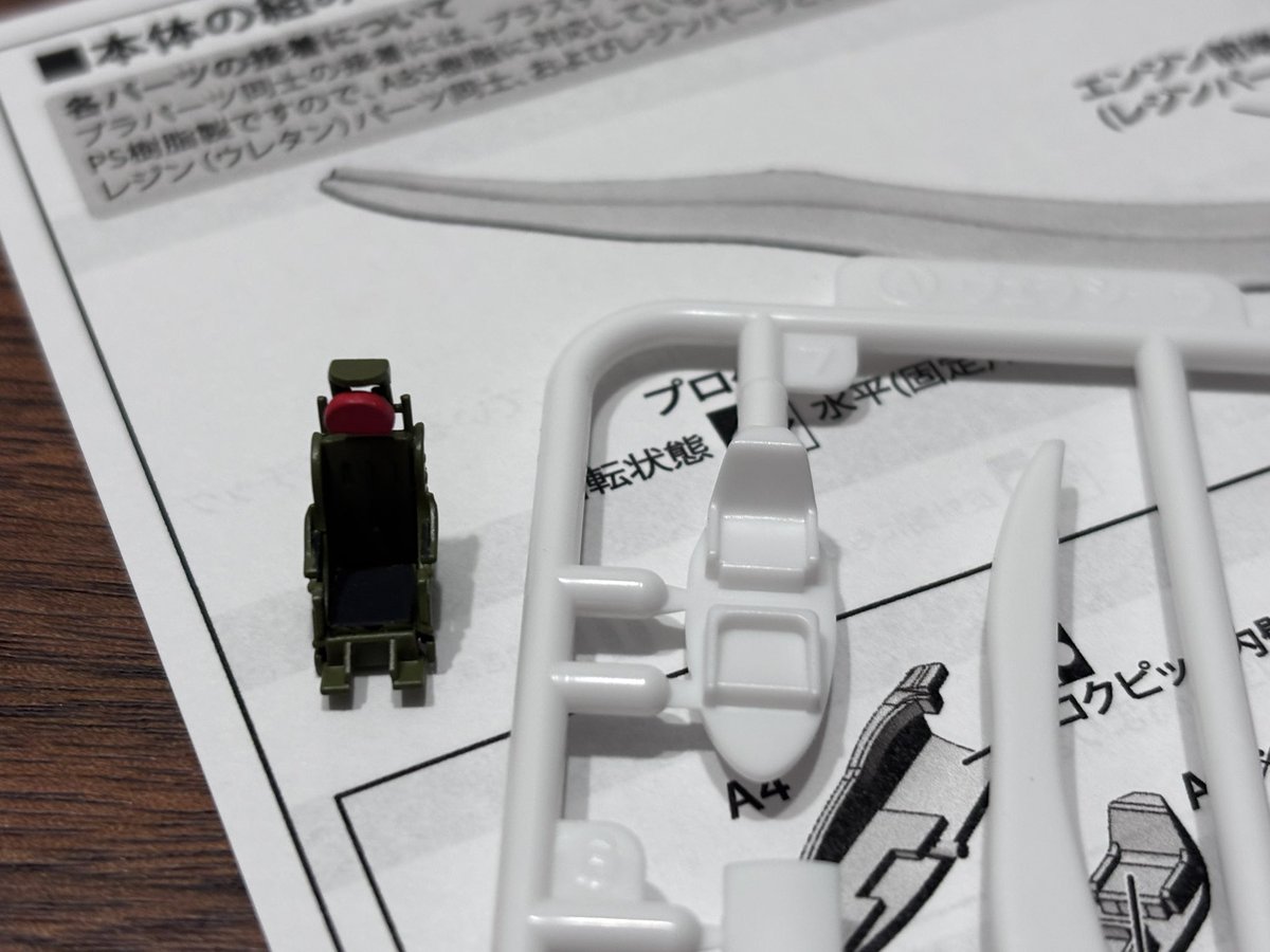 KYモデラーズ・オヤジ 5/16-17 72lab@静岡ホビーショー合同展 tweet media