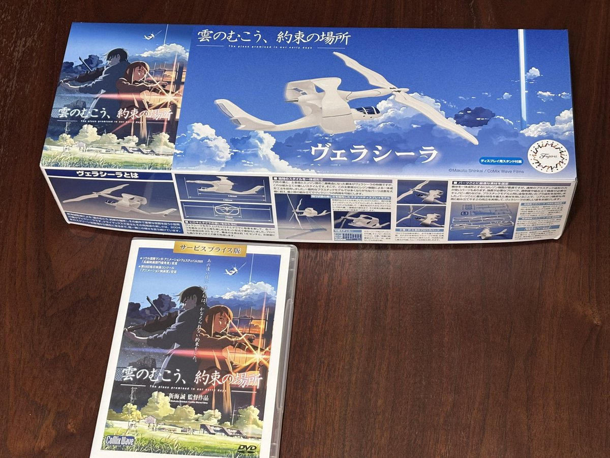 KYモデラーズ・オヤジ 5/16-17 72lab@静岡ホビーショー合同展 tweet media