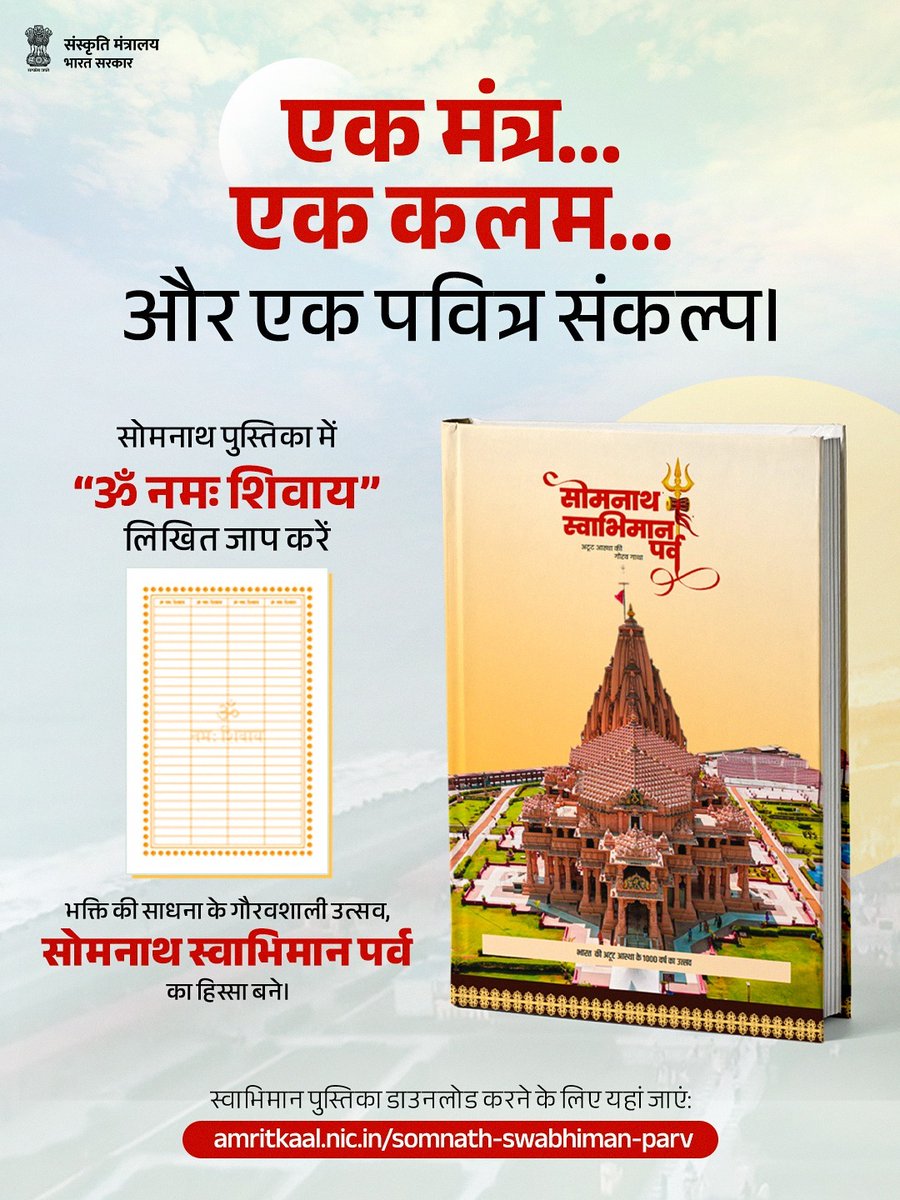 Ministry of Culture tweet media