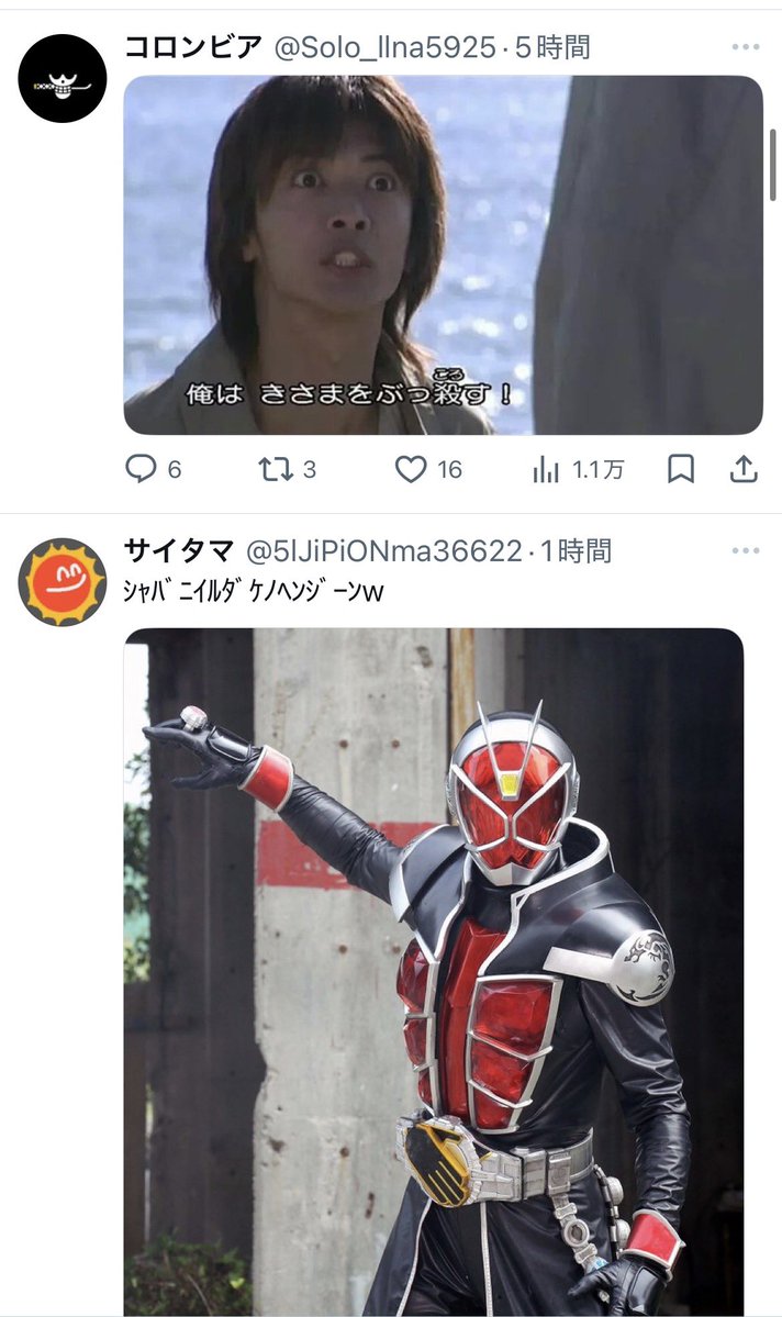 プレジデンテェ tweet media