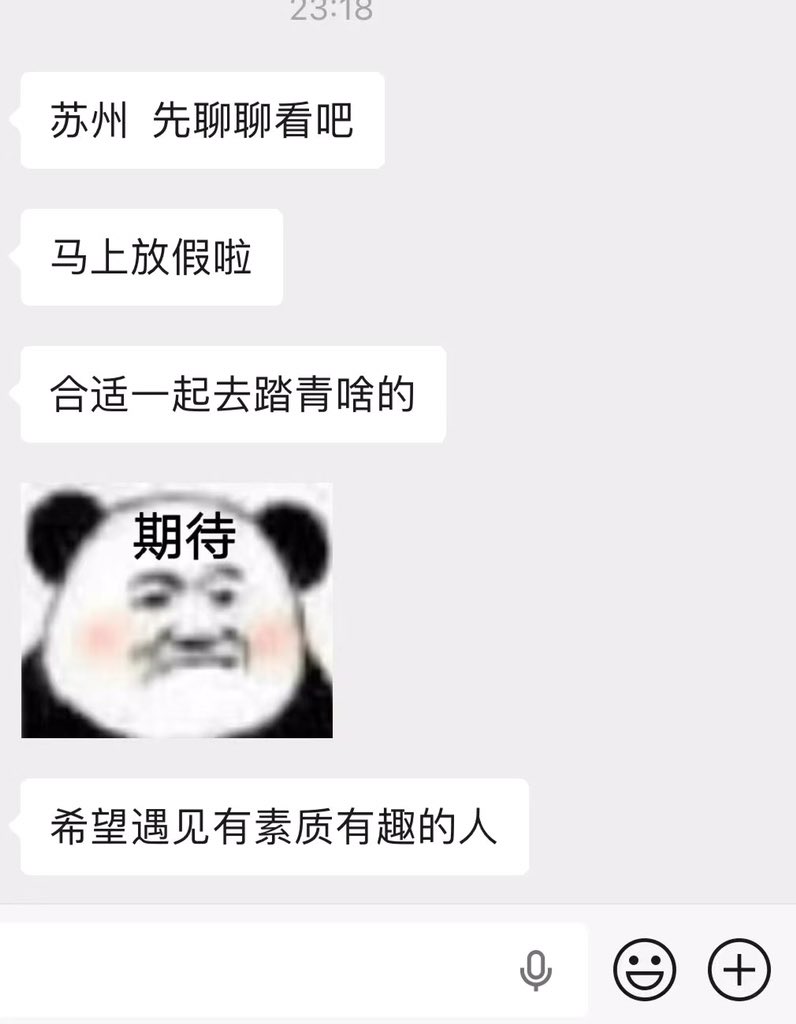 xiaomai58's tweet photo. 🚺：
苏州  假期  聊聊看 一起去踏青约会 素质有趣的来 https://t.co/Wq6PxwJvmp