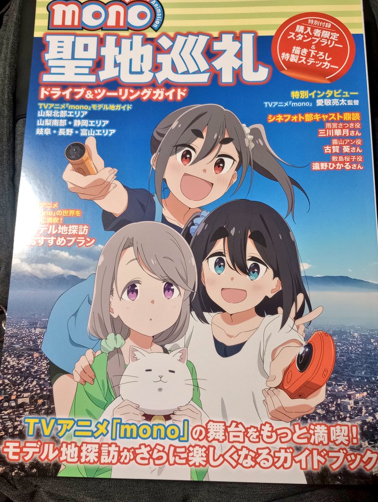 あややっこ tweet media