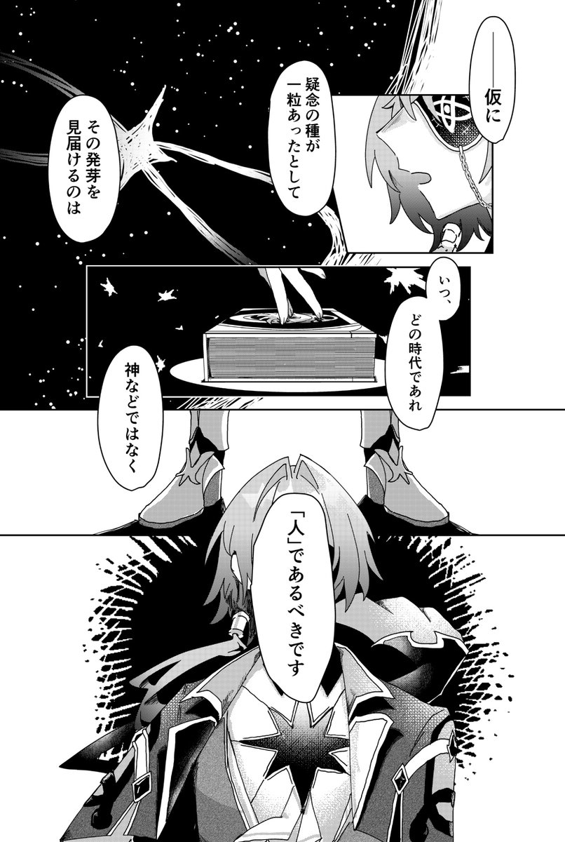 土産 原稿 tweet media