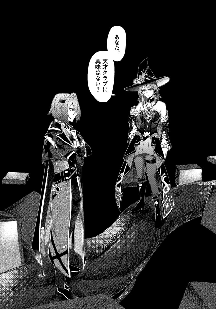 土産 原稿 tweet media