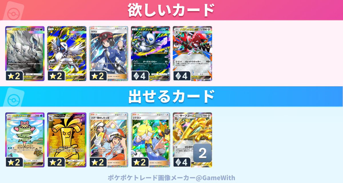 もち🐾 tweet media