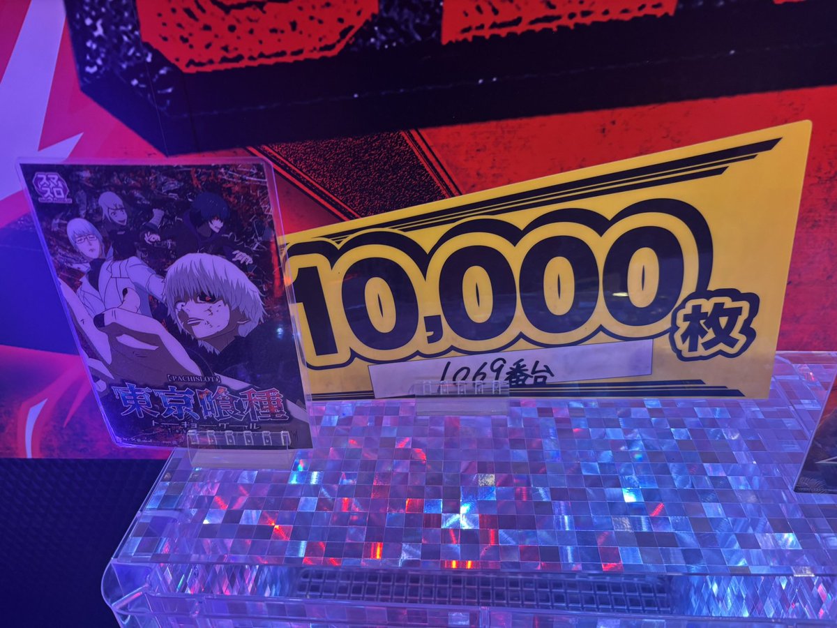 わむ@リルスロ tweet media