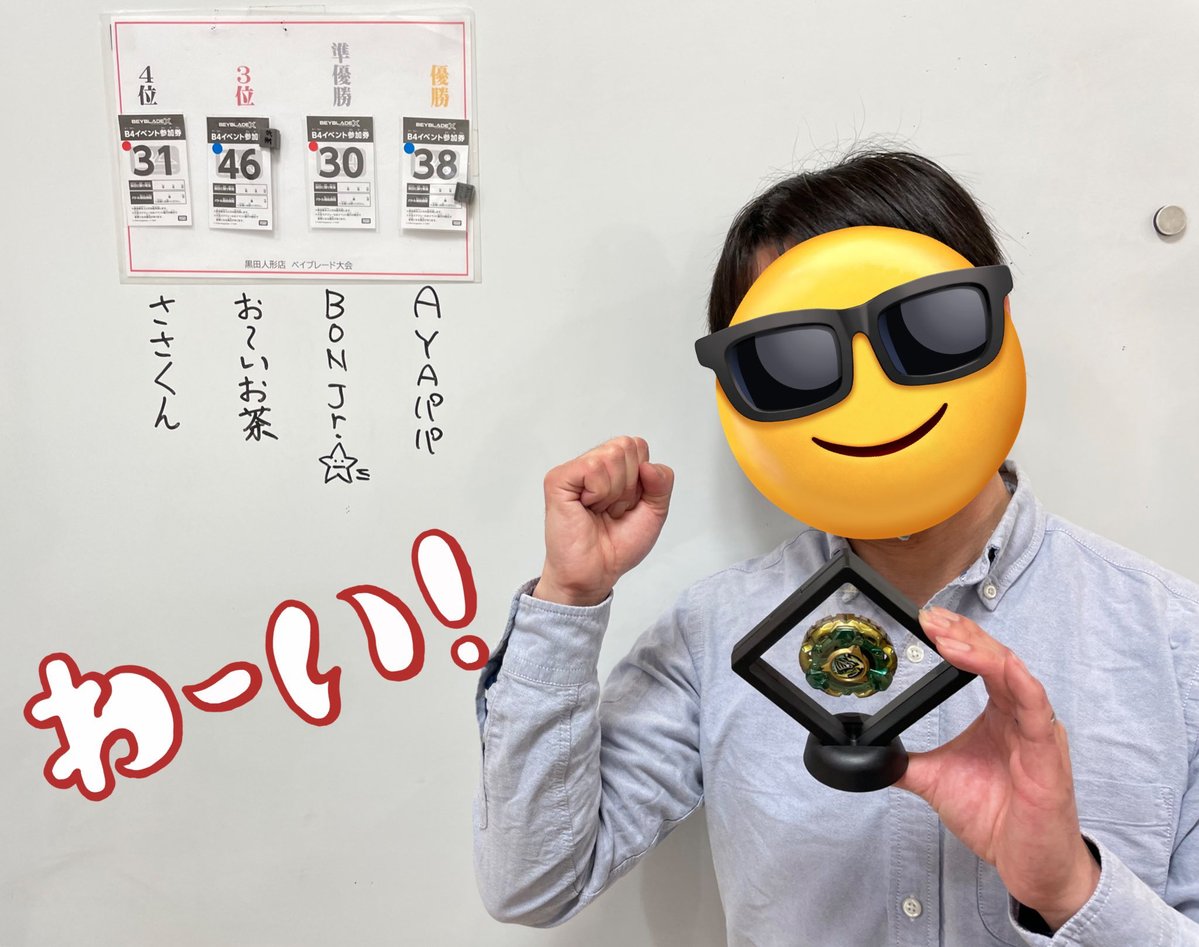 AYAぱぱ tweet media