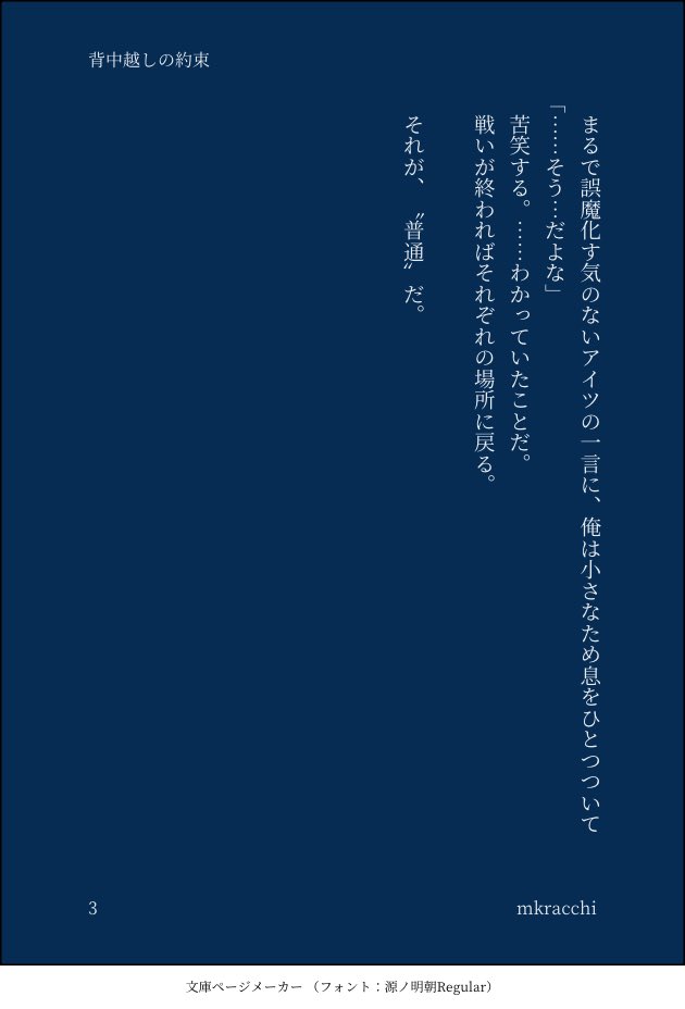 まくらっち tweet media