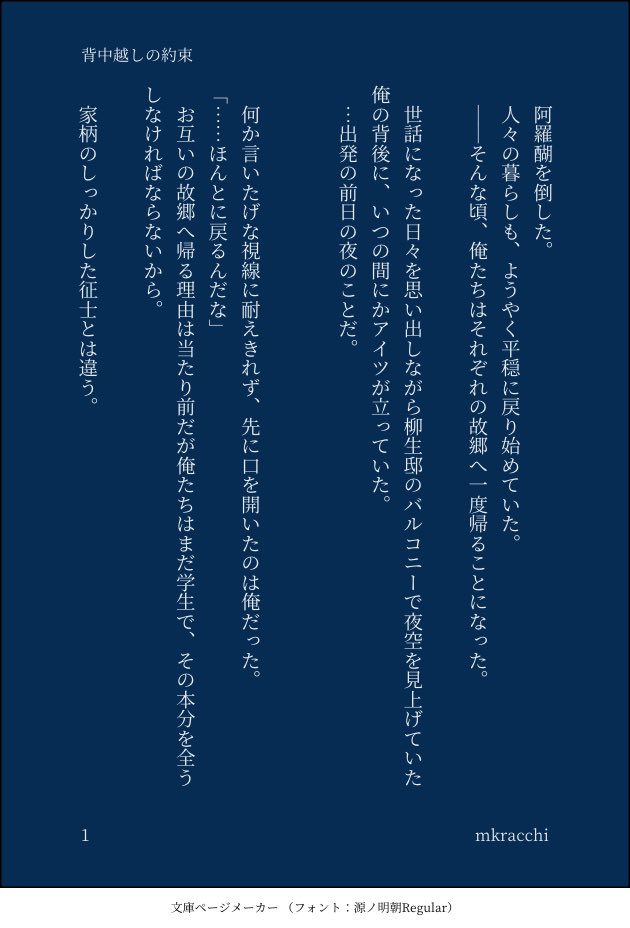 まくらっち tweet media