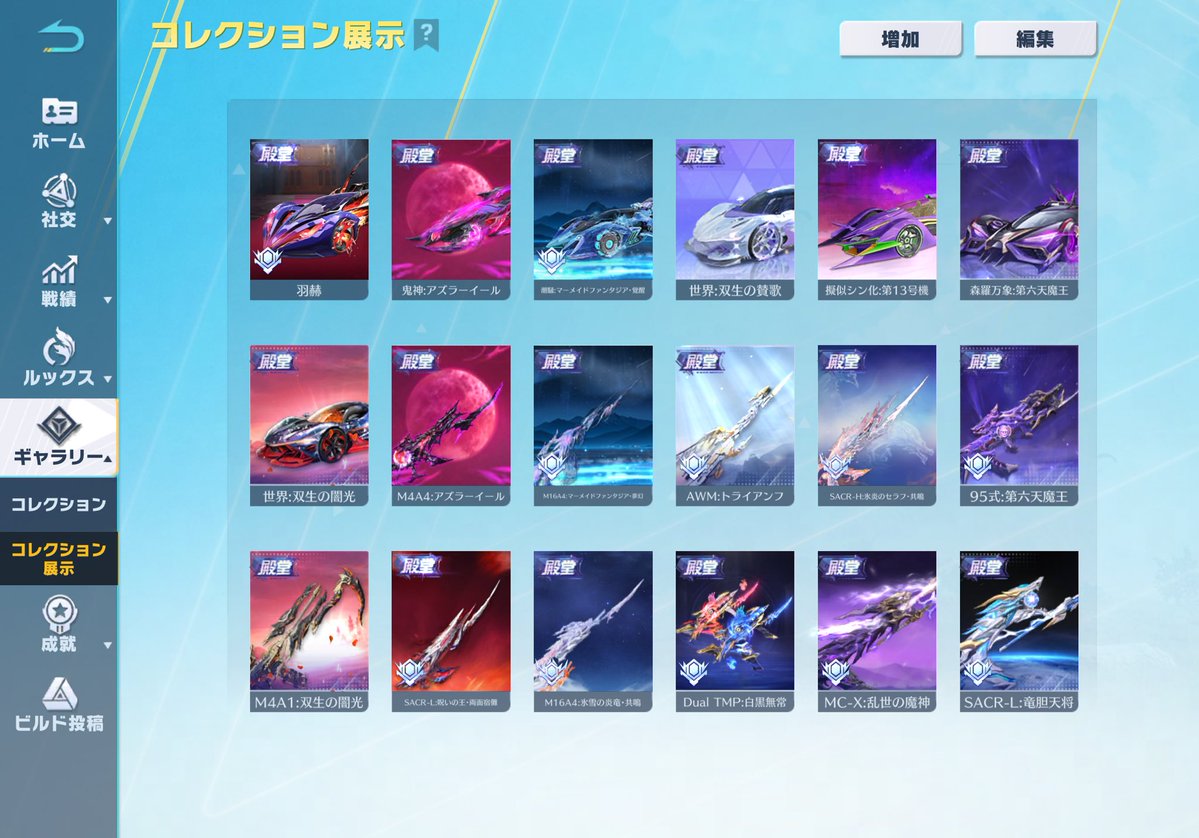 が〜ちゃ〜？【🎨】 tweet media