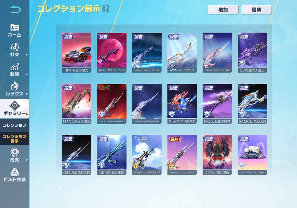 が〜ちゃ〜？【🎨】 tweet media