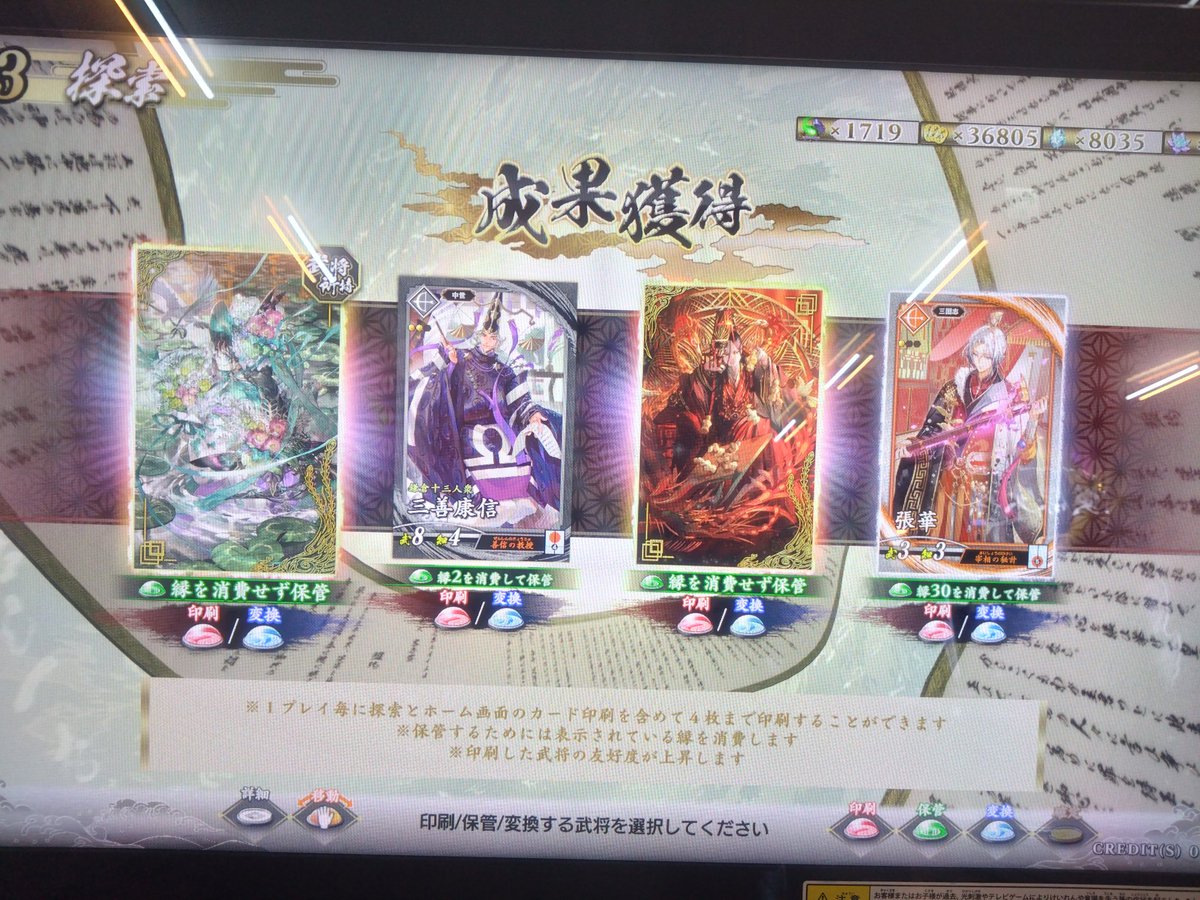 黒田半兵衛 tweet media
