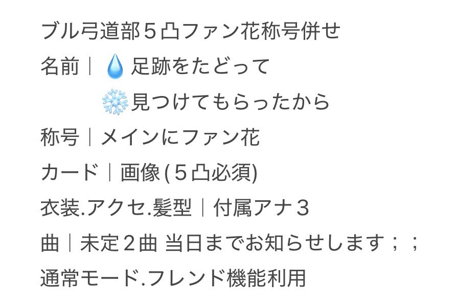 あさひな tweet media