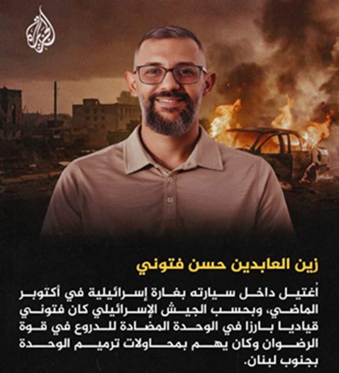 Wedad Da'ana tweet media