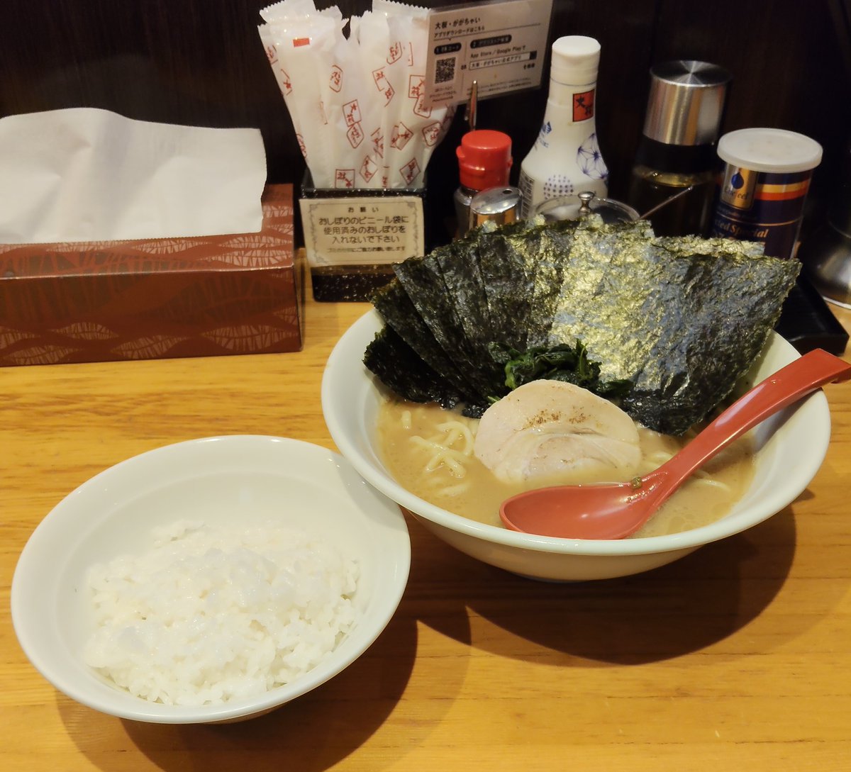 ipi_san's tweet photo. ラーメン大桜 野津田店
久しぶりの大桜、一口すすった瞬間、濃厚なのにしつこさのない豚骨醤油の旨みがじんわり広がって、思わず唸ってしまいました。
重たいラーメンは敬遠する方もいらっしゃいますが大桜のスープはコクとキレのバランスが絶妙で、最後まで飽きずに最高☺
ごちそうさまでした🙏 https://t.co/xA0B5PJEKJ